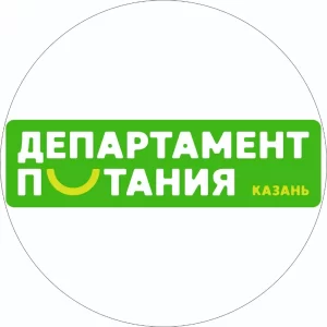 Департамент питания